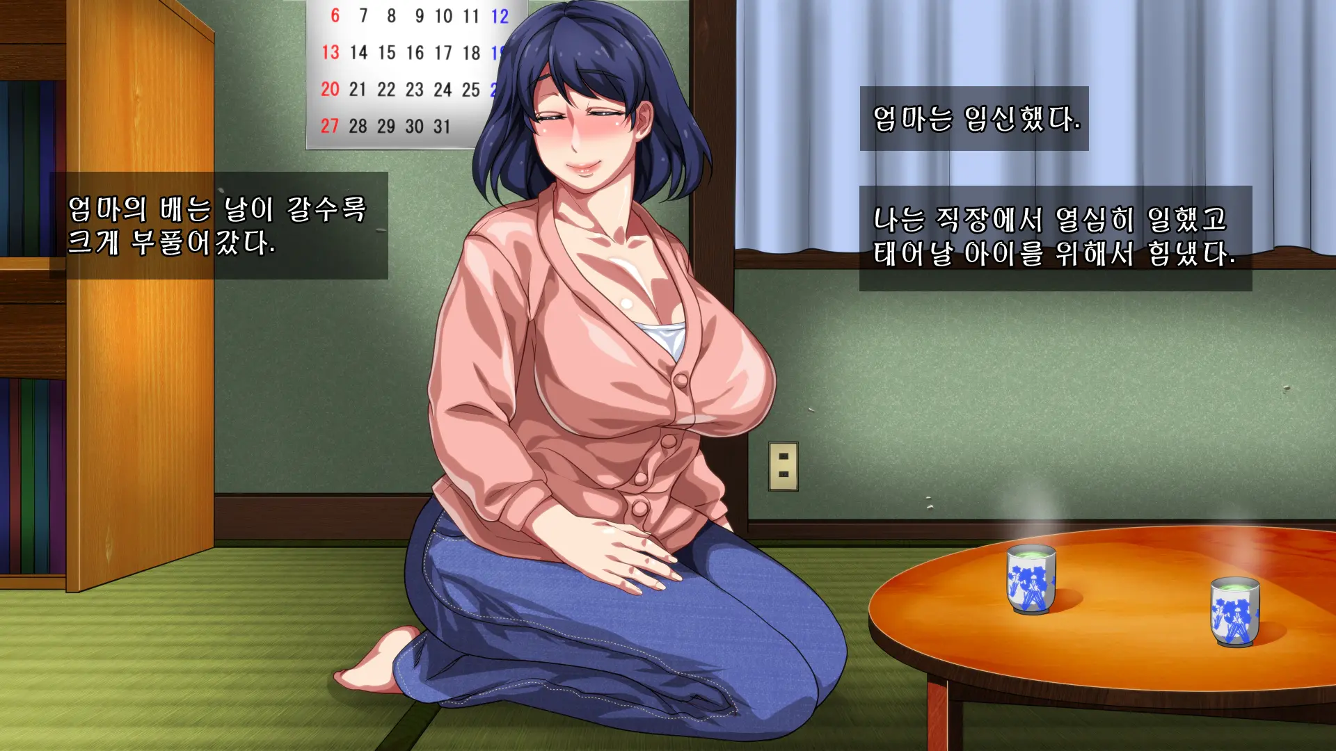Boshi Soukan Apart ~Rikon Shita Haha To Musuko No Kyoudou Seikatsu~